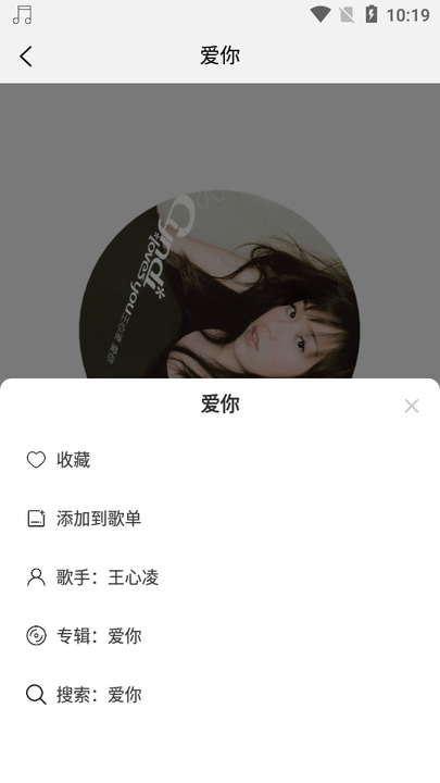 龙八头号玩家唯一游戏最新3